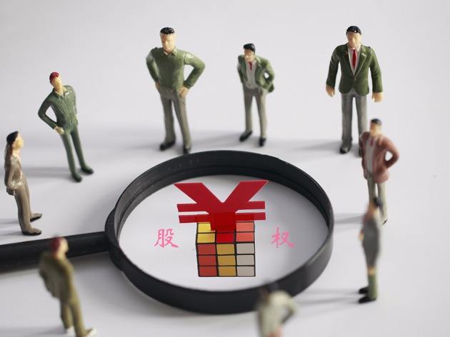 公司股權變更的具體流程說(shuō)明