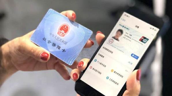 社保辦理后在哪里可以查到？