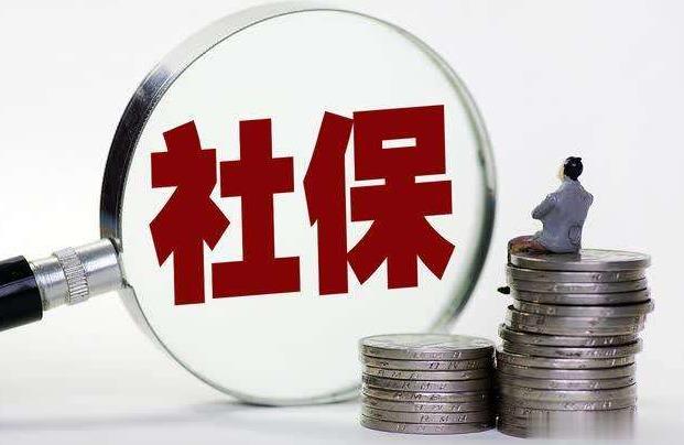 山西省內辦理社保需要準備哪些資料（材料）？(圖2)