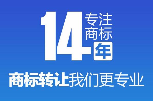 導致商標轉讓無效的原因分析有哪些？(圖2)