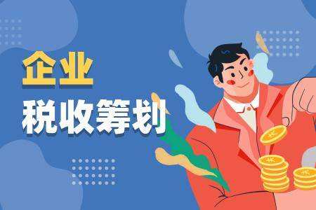 稅務審計與財務審計有什么區別？(圖1)