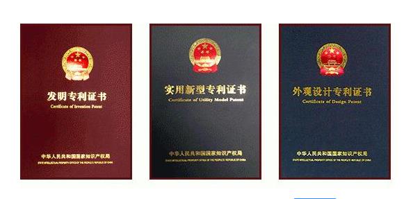 山西太原申請發(fā)明專(zhuān)利申請流程具體介紹
