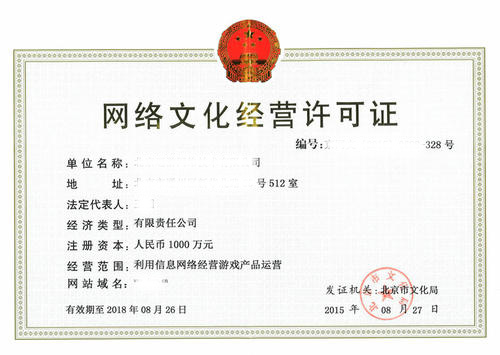 什么類型的公司可以注冊文化經營許可證？