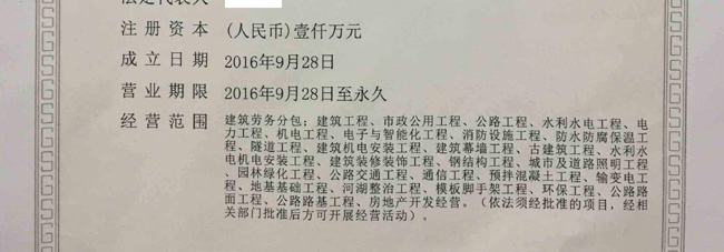 公司 營(yíng)業(yè)執照經(jīng)營(yíng)范圍怎么寫(xiě)