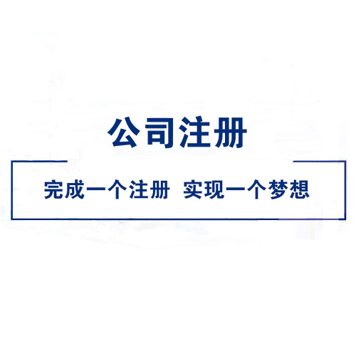 太原注冊新公司如何填寫(xiě)經(jīng)營(yíng)范圍？(圖2)