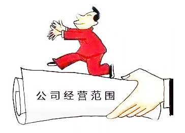 商貿公司常見的經營范圍