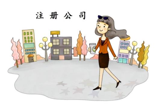 不同類型企業營業執照的有效期是多少？