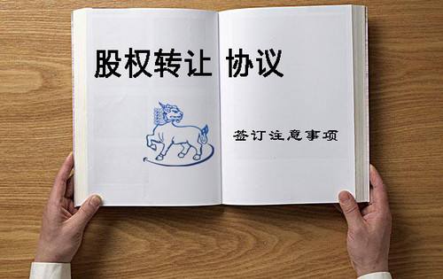 公司有債務(wù)問(wèn)題的情況下是否可以轉讓股權？