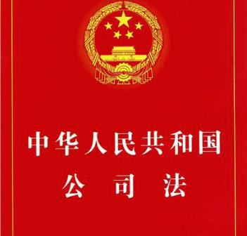新公司可以變更出資人嗎，怎么變更？(圖1)