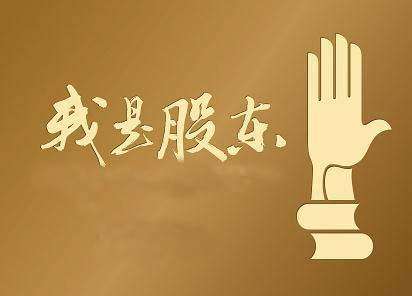 股東或發(fā)起人名稱(chēng)或姓名變更需要怎么做？(圖1)