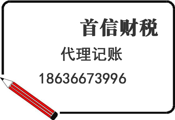 太原工商注冊效率怎么樣?