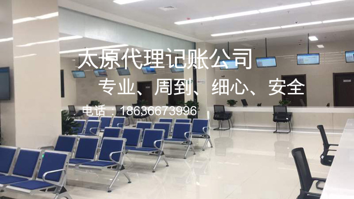 讓代辦公司做工商注冊有沒有額外的費用呢？