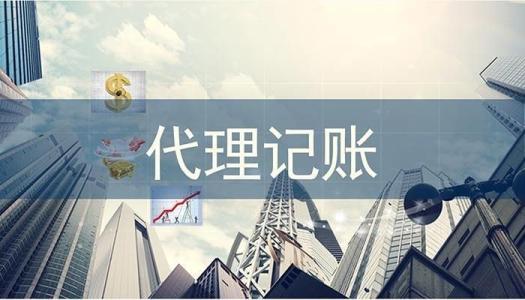 開(kāi)辦公司時(shí)如何快遞完成工商注冊(圖1)