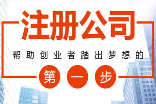 如何注冊地址與辦公地址不一樣有什么風(fēng)險？(圖1)