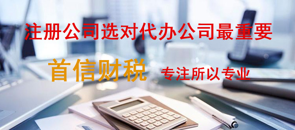 公司的公章是否要進行備案呢？(圖1)