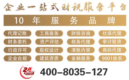 家居銷售企業-注銷(圖2)